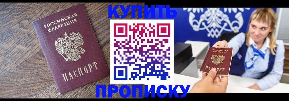 временная регистрация поиск в Нелидово
